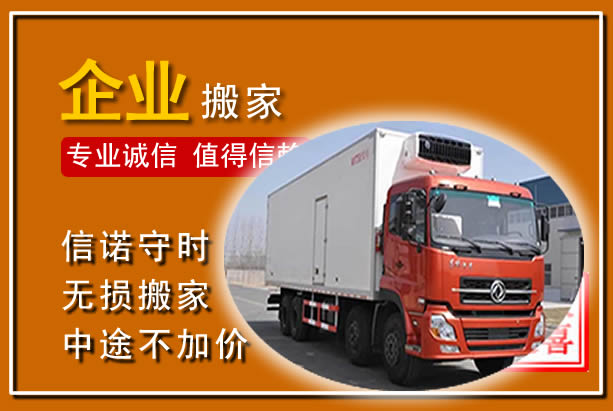 宁都工厂单位搬迁