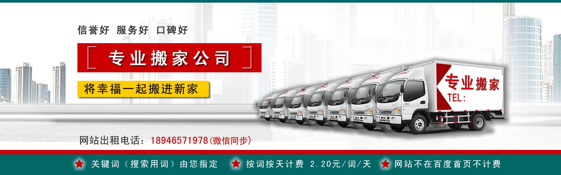 宁都公司搬迁